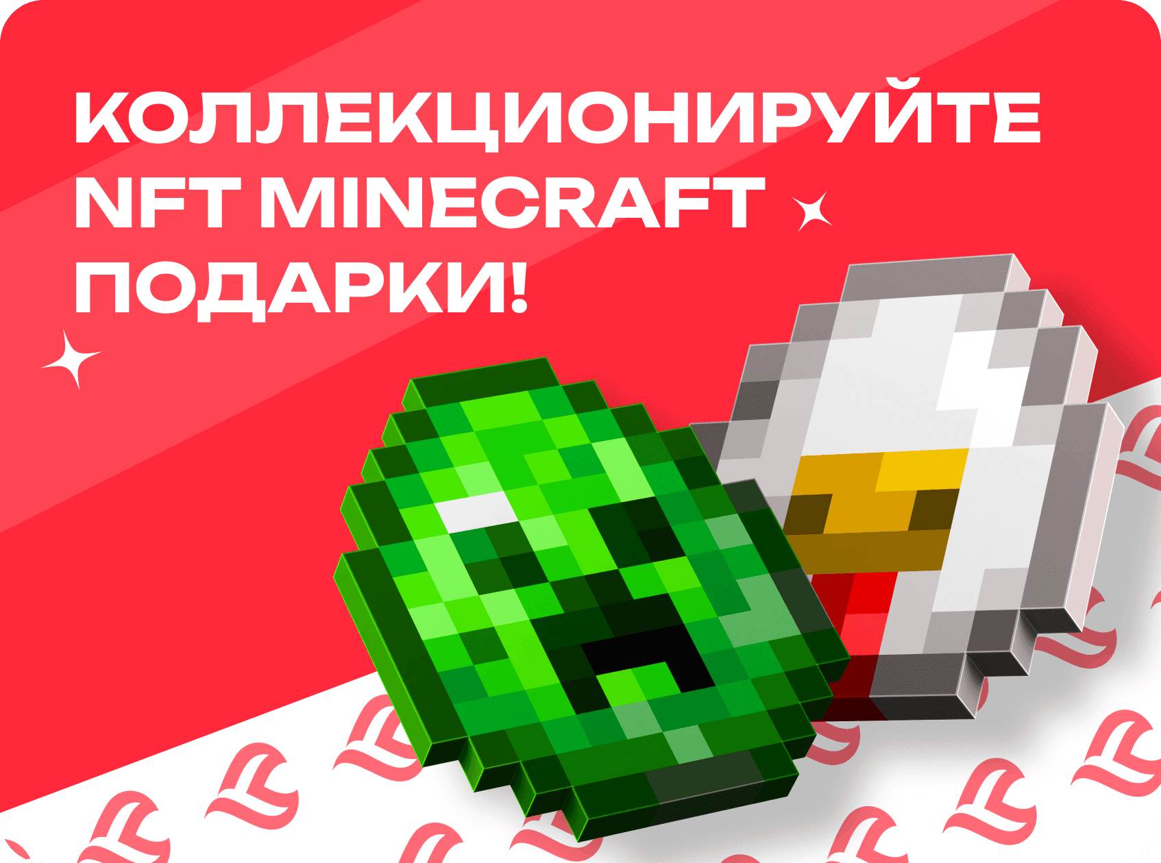 Image hero background