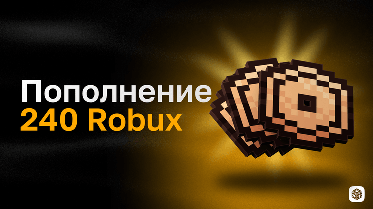 240 Robux