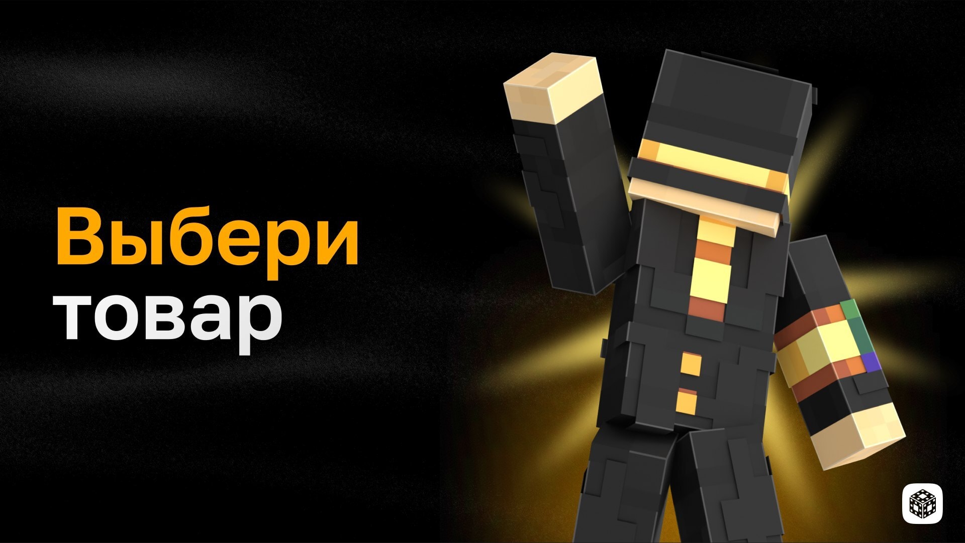 Заходом на аккаунт